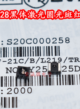 SS67-21C/B/L219/TR8 3528黑体激光圆光斑红色光发射测距激光灯珠