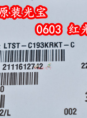 LITEON光宝原装 LTST-C193KRKT 0603红色1608红灯LED指示灯珠高亮