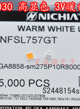 进口NICHIA日亚 NFSL757GT  3030 3V正白暖白色光贴片LED灯珠高显