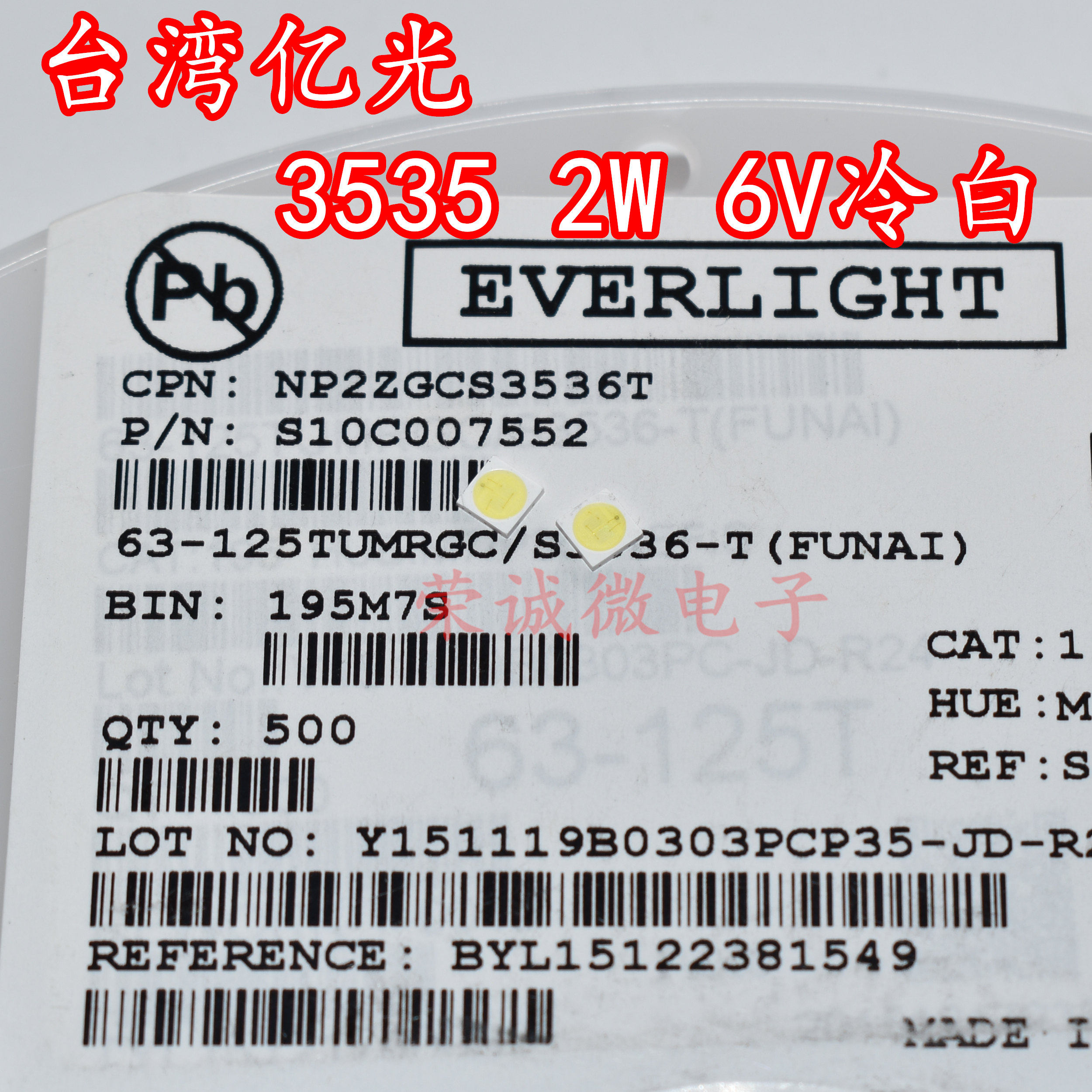 进口亿光 大功率LED液晶电视显示屏背光灯珠2W 6V 3535灯珠冷白光