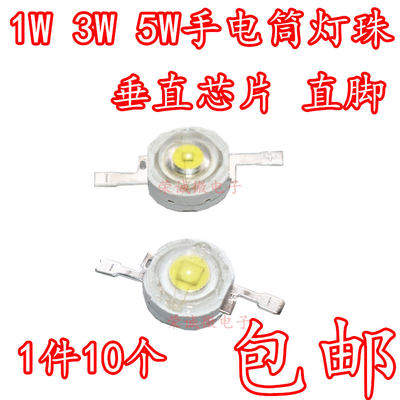 led1w3w5w垂直手电筒矿灯