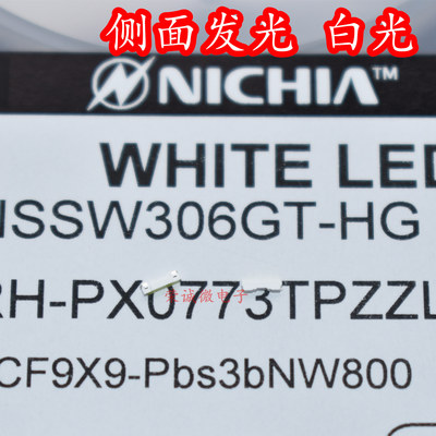 NICHIA日亚010侧面白色3006