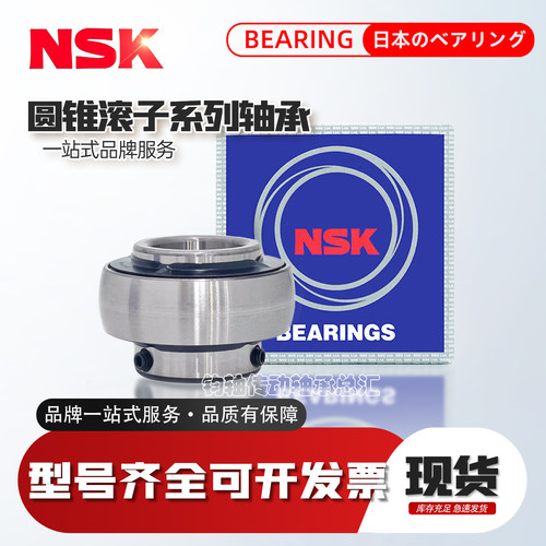 NSK日本进口外球面轴承UC305 306 307 308 309 310 311 312 313