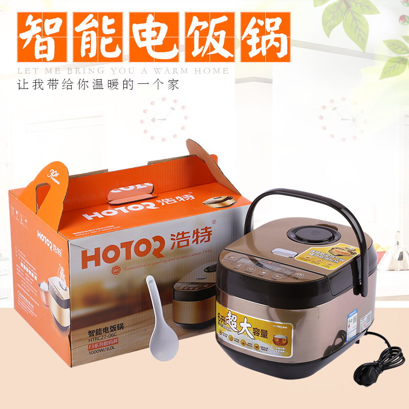 浩特6l煮粥锅预约智能电饭煲