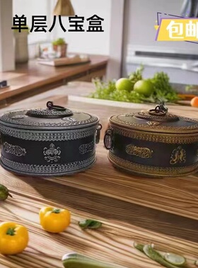 尼泊尔工艺八吉祥单双层糌粑盒储物盒糖果盒八宝盒结婚礼物