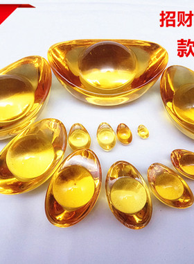 元宝水晶摆件琉璃七宝石