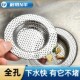 厨房水槽过滤网水池洗菜盆垃圾滤网洗碗漏斗不锈钢地漏下水道提笼