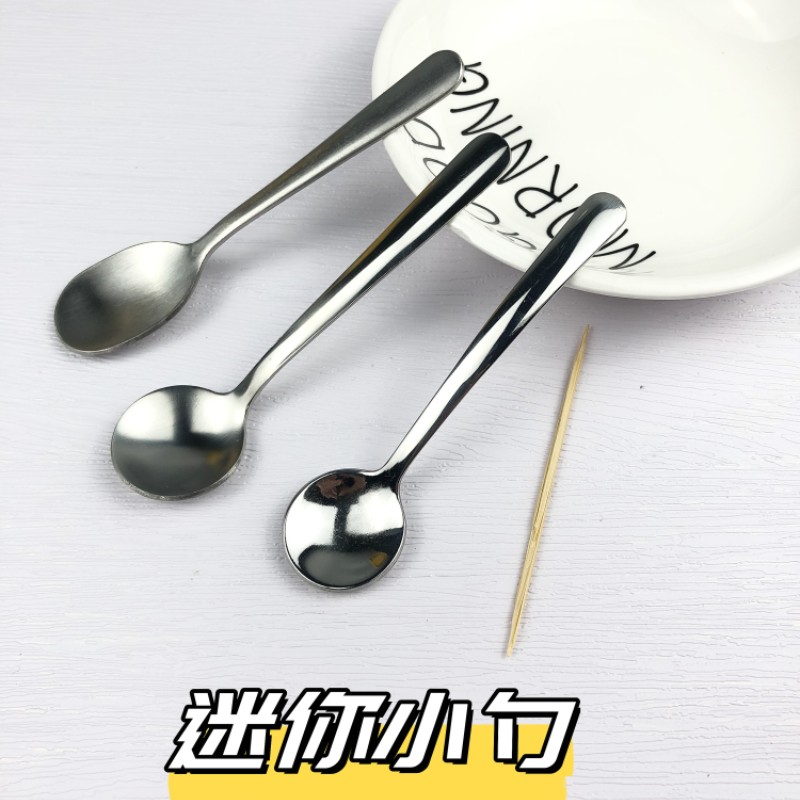 304不锈钢迷你盐勺家用超小号调料勺短柄味精勺咖啡勺特短小勺子