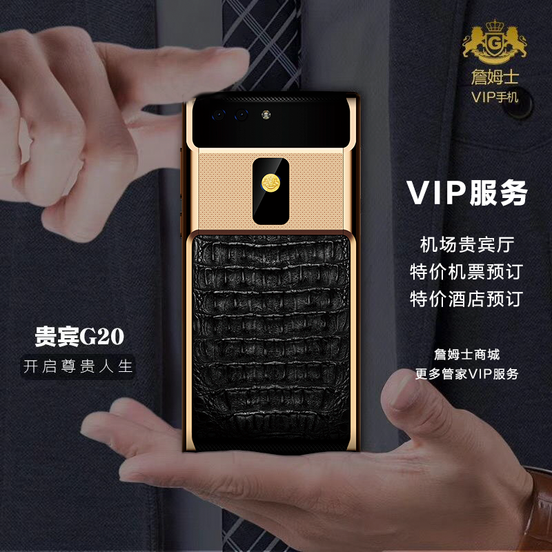 GEMRY/ղķʿ A99A G20 È«ÍøÍ¨4G¸ß¶ËÉÌÎñVIPÖÇÄÜÊÖ»ú ǰºóË«Éã