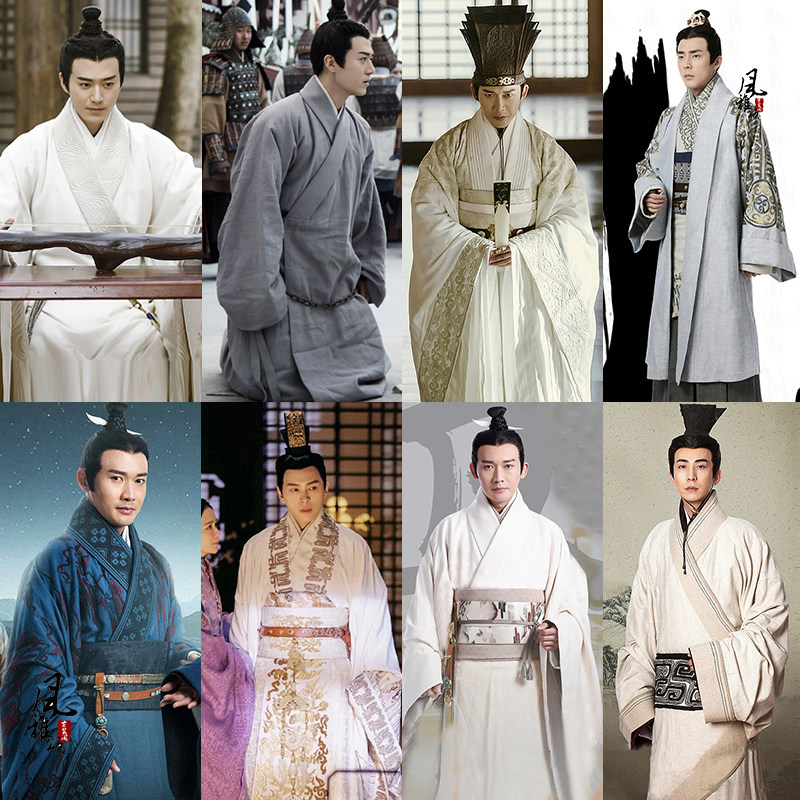 影视古装皓镧传聂远同款古装男汉服春秋战国古装武侠服大臣官员服