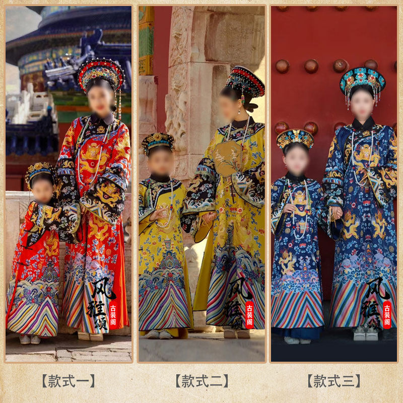 清朝龙袍女大氅皇后太后服贵妃服吉服重工刺绣故宫母女亲子写真服