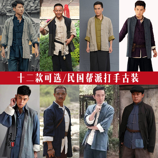 民国男帮派打手棉麻群演农民老百姓古装黄包车夫土八路马褂演出服