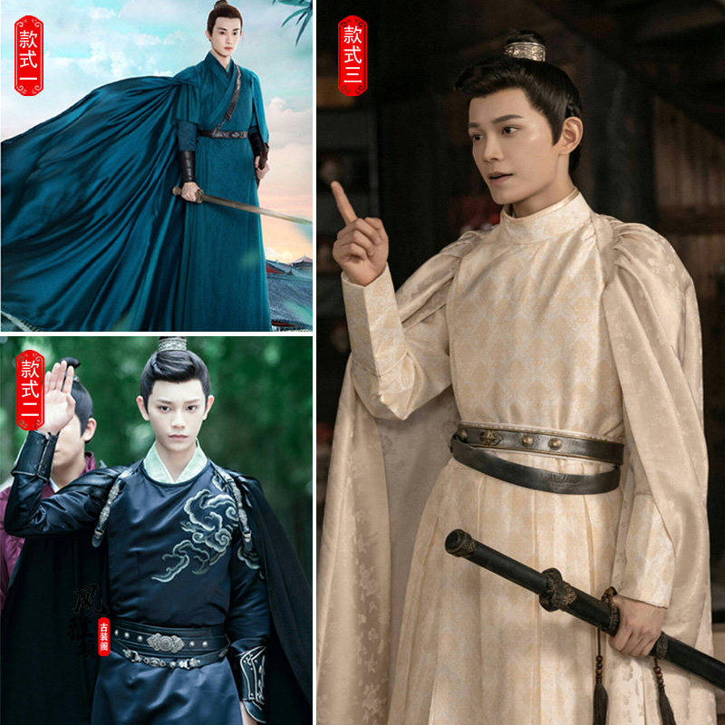 传闻中的陈芊芊韩烁男款影视古装侠客服剑客汉服演出服