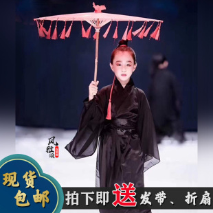 女侠风汉服儿童舞台走秀古装黑色大袖飘逸超仙帅气武侠中国风侠女