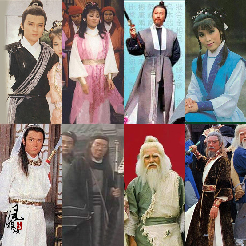 金庸武侠射雕英雄传黄蓉郭靖杨康穆念慈同款影视古装武侠侠客古装