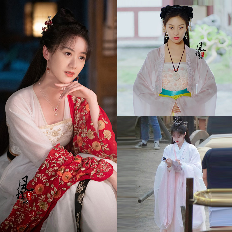 影视古装逢君正当时沈梦君同款女汉服唐朝女齐胸襦裙仙女舞蹈服装