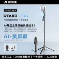 Красотка-модель ростом 1,7 м [Просто выбросьте ее и следуйте за кадром] AI Hawkeye 8K Bionic ★0 задержка второго последующего снимка★Двухтрубный штатив из сплава★Бесплатный универсальный пульт дистанционного управления