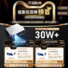 [Double List first] Provide high -quality movie viewing experience for 30W+· buyers