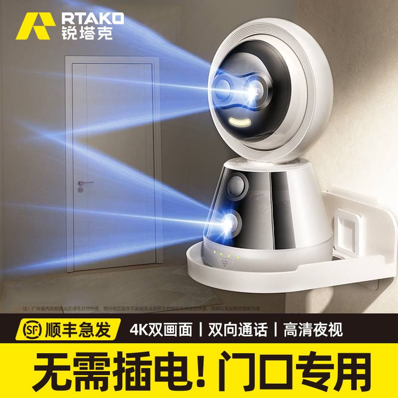 无线 线摄影机免插电手机远程家用无需网路智能监视器高清夜视360