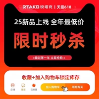 [Разместите заказ и получите купон, чтобы получить мгновенную скидку в размере 50 юаней] Суперновинки 2025 года ✅Ограниченные субсидии ✅Обслуживается в порядке очереди