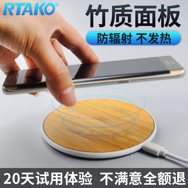 chargeur RTAKO pour téléphones SAMSUNG SAMSUNG - Ref 1299955 Image 5