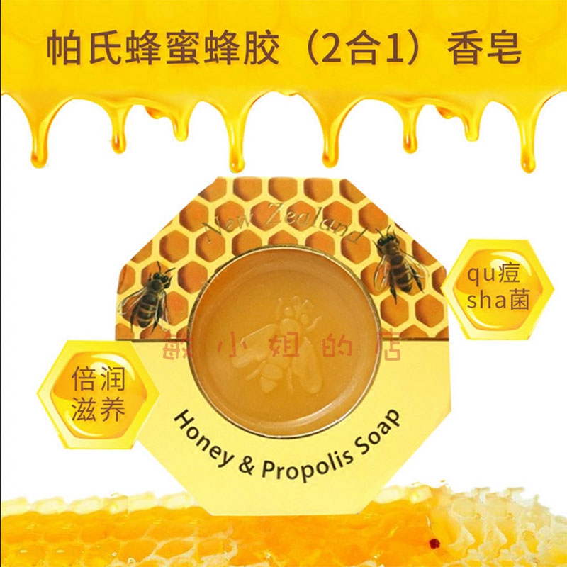 现货手工皂Parrs淡化痘印