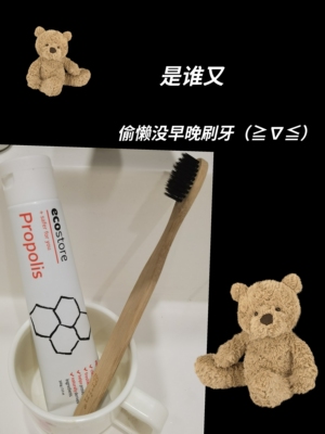 敏感现货grin环保牙刷孕妇可用