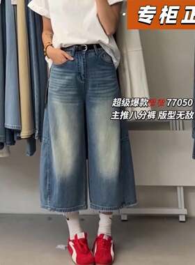 欧货Angel yy77050夏季牛仔直筒阔腿八分裤大码弹力显瘦中裤女
