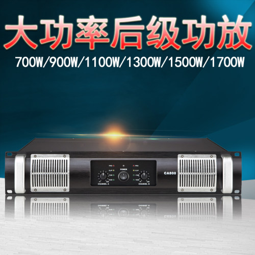 yall FP-600工程舞台专业演出功放机户外广场舞大功率纯后级功放 - 封面