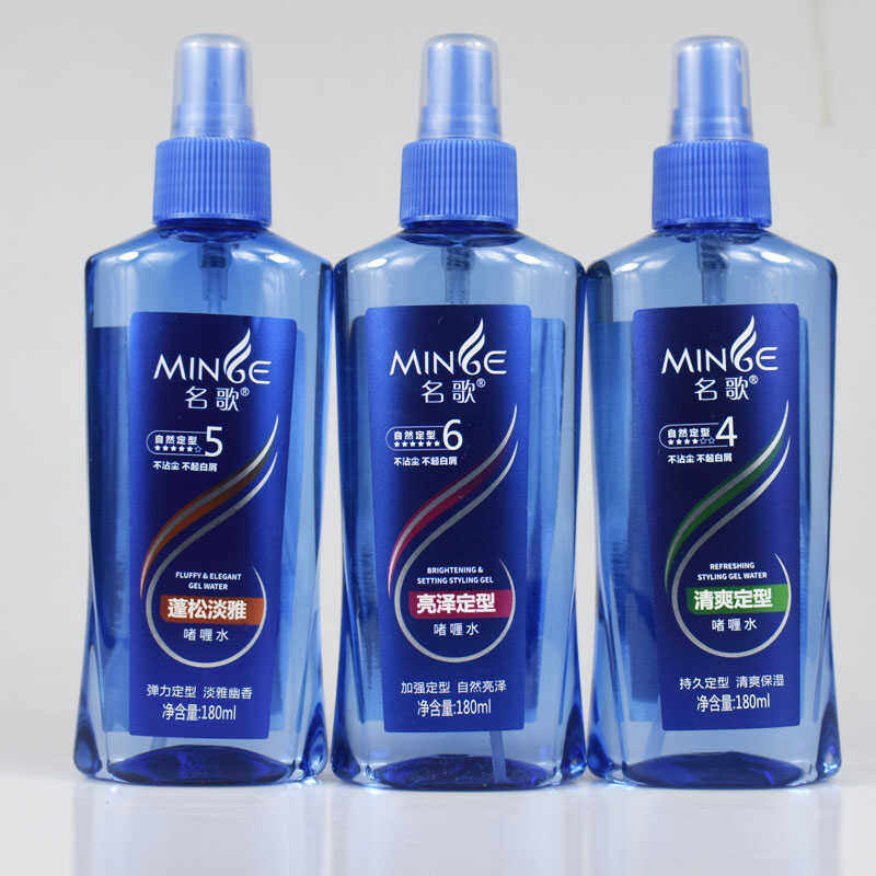 名歌啫喱水亮泽定型造型发型柔顺头发喷雾卷发直发男女士正品蓬松,美发护发/假发,定型喷雾,淘宝优惠券,粉丝福利购,淘宝优惠卷