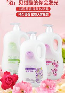 滋润补水舒爽正品 嘉丽华樱花香水香氛沐浴露持久留香大容量家庭装