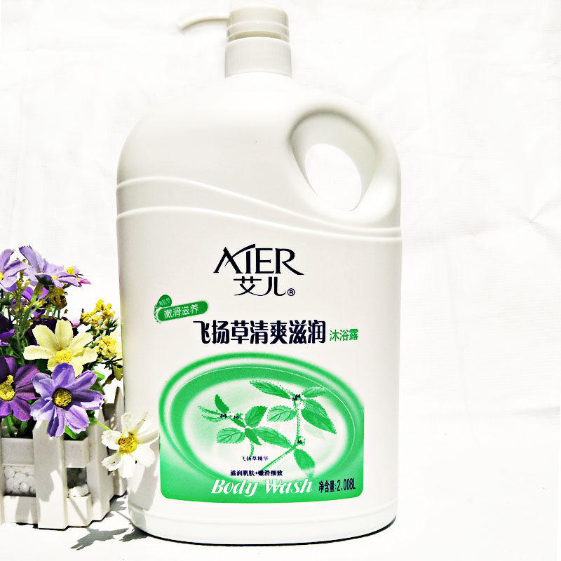 正品包邮艾儿清凉学生飞扬草图片