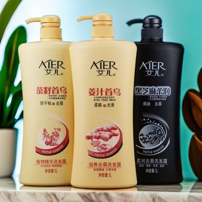 正品艾儿姜汁首乌洗发水洗发露