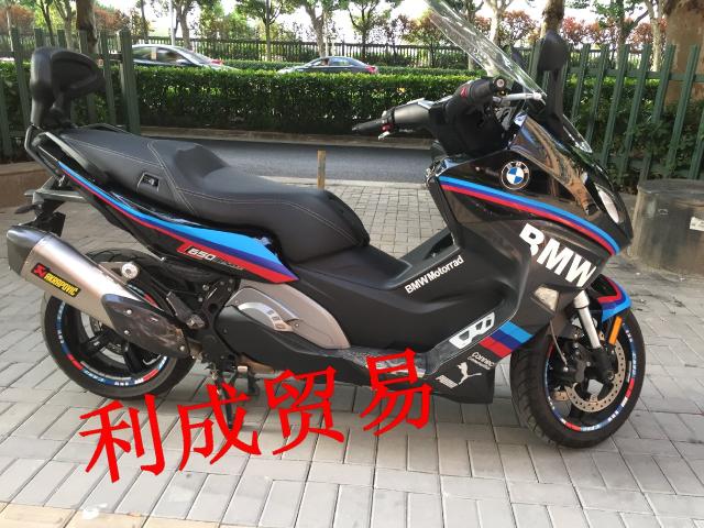 新品c650 sport车身套贴/c650sport摩托车整车贴纸/全车拉花/车身