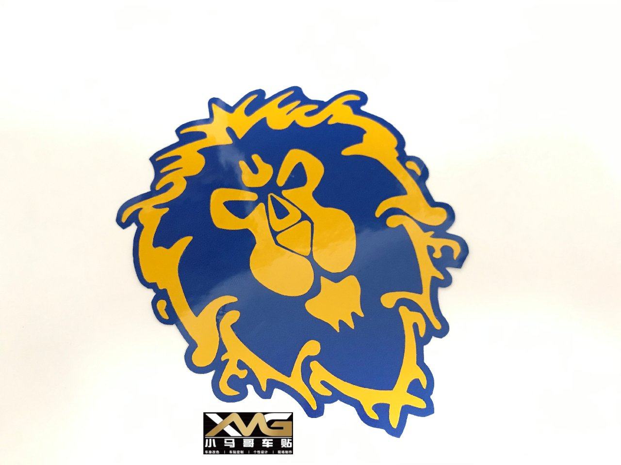 小马哥车贴/LOL狮子卡通贴花/摩托车电动车外壳装饰贴纸/防水反光,摩托车/装备/配件,贴纸/贴膜,淘宝优惠券,粉丝福利购,淘宝优惠卷