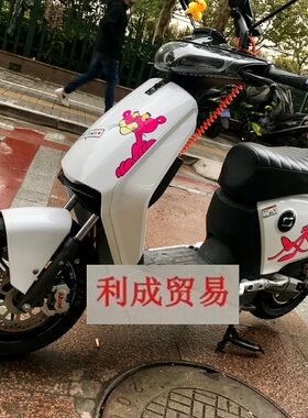 soco速珂cu全车贴花卡通电动车
