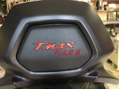 TMAX 530原厂后靠背标志贴纸/后座椅靠垫标签专属贴花/凹空车贴