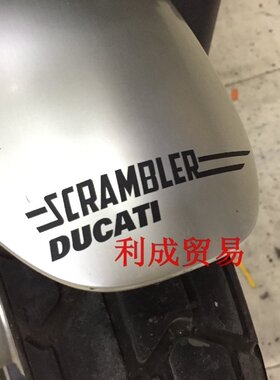 DUCATI 自游 scrambler贴花/杜卡迪复古摩托车贴纸/前泥瓦盖车贴