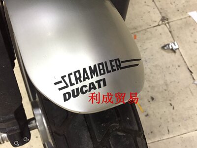 DUCATI 自游 scrambler贴花/杜卡迪复古摩托车贴纸/前泥瓦盖车贴