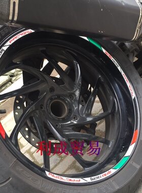 aprilia改装轮毂贴GPR125/CR cafa150/shiver750/SR MAX300轮框贴