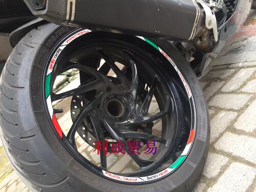 aprilia改装轮毂贴GPR125/CR cafa150/shiver750/SR MAX300轮框贴