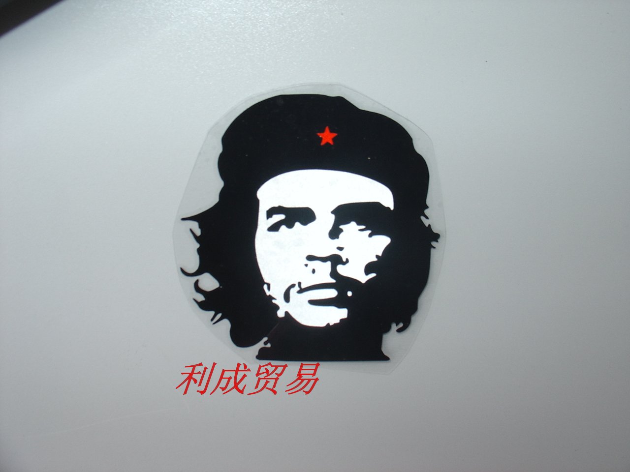 个性人物肖像贴花/切格瓦拉名人贴纸/车身贴花/车贴