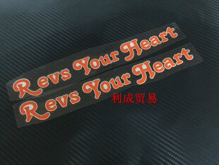 Revs Your Heart转动你心/NVX FORCE155/XMAX300/TMAX530反光贴纸