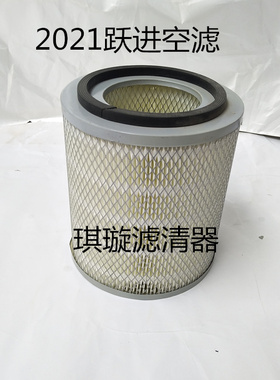 K2021空滤适配跃进帅虎跃进货车K2020中巴空压机空气滤清器滤芯