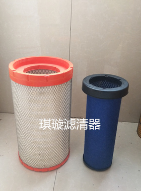 适配王牌拖板车豪沃重汽国五777四米二空气滤清器滤芯格空滤K2036