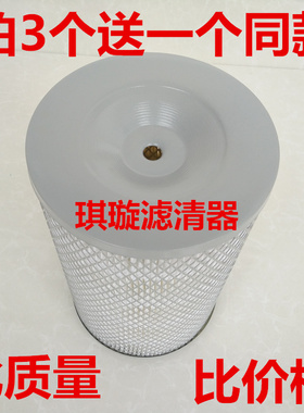 k1526滤清器 K1522空滤福田江淮农用车云内4100新昌495空气滤芯