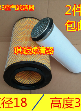 K1833 空滤 AF25267适用收割机/农用车/铲车 1833 空气滤清器滤芯