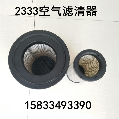 工程车卡特320B 320C 320CL挖掘机 挖机空气滤芯 空滤K2333K2433