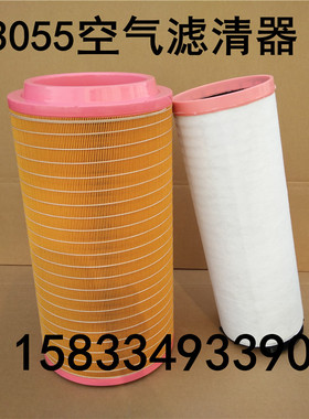 适配k3055k3056空气滤清器空压机专用工程机械空气滤芯空滤