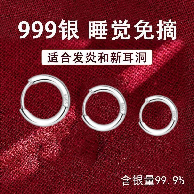 S999纯银耳环耳圈耳扣耳钉耳饰图片